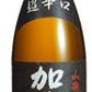 ＜加賀鳶＞山廃純米 超辛口 1.8L 1本【ご注文は1ケース（6本）まで同梱可能です】