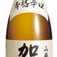 ＜加賀鳶＞山廃純米 本格辛口 1.8L 1本【ご注文は1ケース（6本）まで同梱可能です】