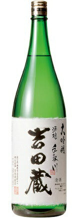＜手取川＞大吟醸 吉田蔵 1.8L 1本【ご注文は1ケース（6本）まで同梱可能です】