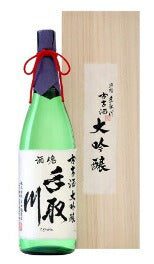 ＜手取川＞古古酒大吟醸 1.8L 1本【ご注文は1ケース（6本）まで同梱可能です】