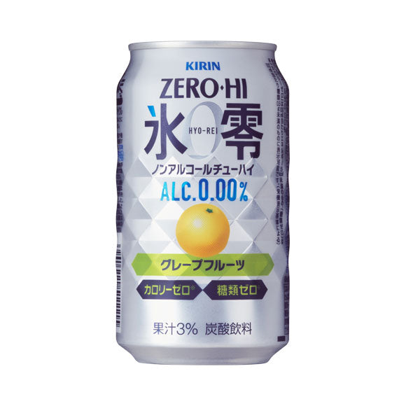 【訳あり】【キズ・へこみ有り】 【送料無料】キリン ゼロハイ 氷零 グレープフルーツ 350ml×23本