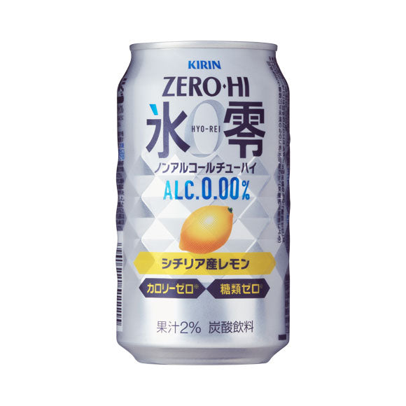 【訳あり】【キズ・へこみ有り】【送料無料】 キリン ゼロハイ 氷零 シチリア産 レモン 350ml×1ケ−ス/24本   【3ケースまで1個口配送可能】