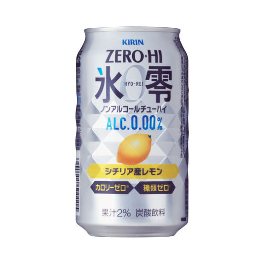 【訳あり】【キズ・へこみ有り】【送料無料】 キリン ゼロハイ 氷零 シチリア産 レモン 350ml×1ケ−ス/24本   【3ケースまで1個口配送可能】