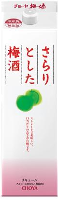 【送料無料】チョーヤ さらりとした梅酒 1800ml (1.8L) 6本
