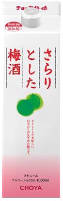 【送料無料】チョーヤ さらりとした梅酒 1000ml(1L) 12本