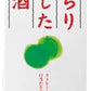 【送料無料】チョーヤ さらりとした梅酒 1000ml(1L) 6本