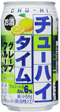 サンガリア チューハイタイム グレープフルーツ 350ml×24本 【ご注文は3ケースまで同梱可能です】