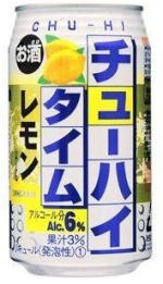 サンガリア チューハイタイム レモン 350ml×24本 【ご注文は3ケースまで同梱可能です】
