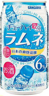 サンガリア チューハイ気分 ラムネ 350ml×24本 【ご注文は3ケースまで同梱可能です】