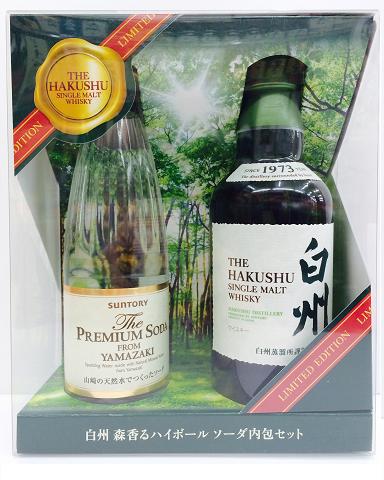 【送料無料】サントリー シングルモルト 白州 43％ 350ml 白州 森香るハイボール ソーダ内包セット 【お中元・父の日・ご贈答用対応致します】