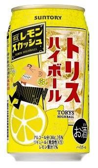 サントリー トリスハイボール レモンスカッシュ 350ml×24本 【ご注文は3ケースまで同梱可能です】
