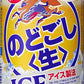 【2014年6月3日夏限定発売】キリン のどごし＜生＞ ICE 350ml×24本 【ご注文は3ケースまで同梱可能です】