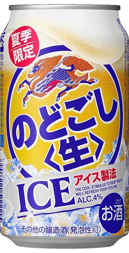 【2014年6月3日夏限定発売】キリン のどごし＜生＞ ICE 350ml×24本 【ご注文は3ケースまで同梱可能です】