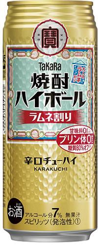 【訳あり】【キズ・へこみ有り】【送料無料】  宝 焼酎ハイボール ラムネ 500ml×24本【北海道・沖縄県・四国・九州地方は別途送料】