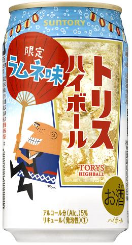 サントリー トリスハイボール ラムネ味 350ml×24本 【ご注文は3ケースまで同梱可能です】