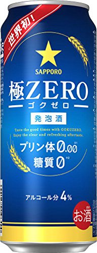 【旧ラベル品】サッポロ 極ZERO（ゴクゼロ） 500ml×24本 【2ケースまで1個口配送可能】