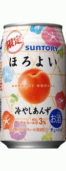 【期間限定】サントリー ほろよい 冷やしあんず 350ml×24本 【ご注文は3ケースまで同梱可能です】