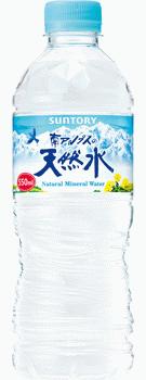 サントリー 南アルプスの天然水 550ml×24本（1ケース）【ご注文は2ケースまで同梱可能です】