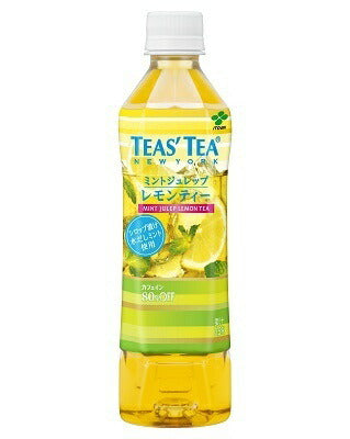 伊藤園 TEAS' TEA ミントジュレップ レモンティー 500ｍｌ×24本（1ケース）【ご注文は2ケースまで同梱可能です】
