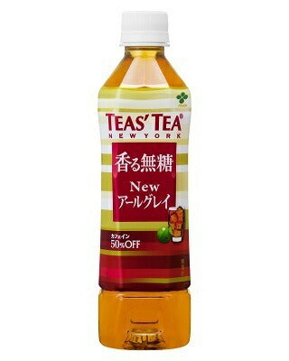 伊藤園 TEAS' TEA 香る無糖 Newアールグレイ 500ｍｌ×24本（1ケース）【ご注文は2ケースまで同梱可能です】