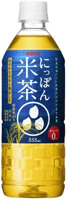 キリン にっぽん米茶 555ml×24本（1ケース）【ご注文は2ケースまで同梱可能です】