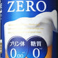 サントリー おいしいゼロ 500ml×24本 【ご注文は2ケースまで同梱可能です】