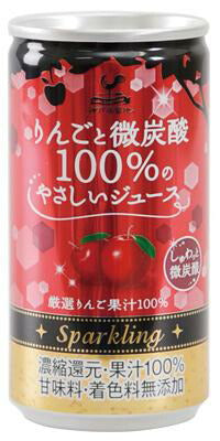 神戸居留地 りんごと微炭酸100%のやさしいジュース 185ml×20本（1ケース）【ご注文は3ケースまで同梱可能です】
