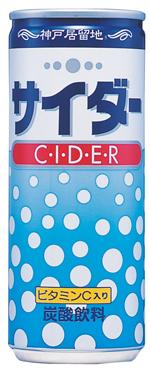 神戸居留地 サイダー250ml×30本（1ケース）【ご注文は3ケースまで同梱可能です】