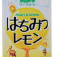 神戸居留地 はちみつレモン190ml×30本（1ケース）【ご注文は3ケースまで同梱可能です】