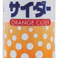 神戸居留地 オレンジサイダー350ml×24本（1ケース）【ご注文は3ケースまで同梱可能です】