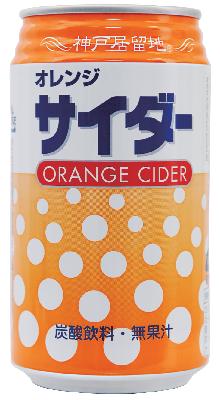 神戸居留地 オレンジサイダー350ml×24本（1ケース）【ご注文は3ケースまで同梱可能です】