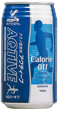 神戸居留地 アクティーブ340ml×24本（1ケース）【ご注文は3ケースまで同梱可能です】