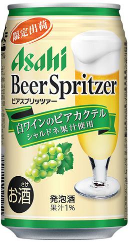 【期間限定】アサヒ ビアスプリッツァー 350ml×24本 【ご注文は3ケースまで同梱可能です】