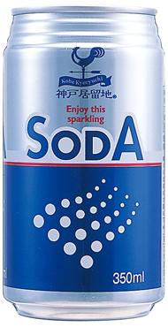 神戸居留地 ソーダ（炭酸水）350ml×24本（1ケース）【ご注文は3ケースまで同梱可能です】