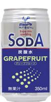 神戸居留地 ソーダ（炭酸水）グレープフルーツ350ml×24本（1ケース）【ご注文は3ケースまで同梱可能です】