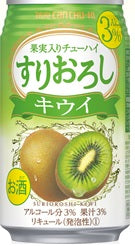 宝 缶チューハイ すりおろしキウイ 335ml×24本 【ご注文は3ケースまで同梱可能です】