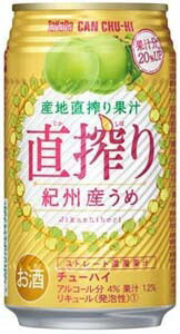 宝 直搾り うめ（紀州産） 350ml×24本 【ご注文は3ケースまで同梱可能です】