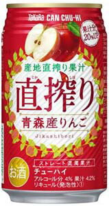 宝 直搾り りんご（青森産） 350ml×24本 【ご注文は3ケースまで同梱可能です】