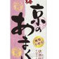【送料無料】宝酒造 松竹梅 京のあまくち パック 2000ml 2L×12本【北海道・沖縄県・東北・四国・九州地方は必ず送料が掛かります】