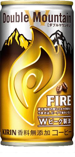 キリン ファイア ダブルマウンテン 185ml×30本（1ケース）【ご注文は4ケースまで同梱可能です】