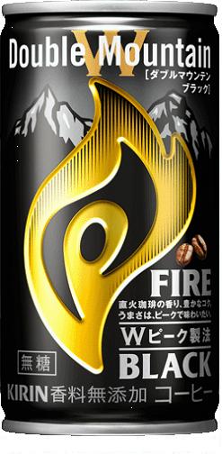 キリン ファイア ダブルマウンテンブラック 185ml×30本（1ケース）【ご注文は4ケースまで同梱可能です】