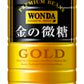 アサヒ ワンダ 金の微糖 185ml×30本（1ケース）【ご注文は4ケースまで同梱可能です】【キャンペーン応募期間が終了している商品になります。】【賞味期限2017年6月20日まで】