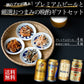 お中元 ビール ギフト セット ビール おつまみ ４種 詰め合わせ ギフト セット プレゼント ビール つまみ ギフト セット 一番搾り エビス プレミアムモルツ お酒 内祝い お返し お供え 詰め合わせ ギフト 飲み比べセット gift おつまみ 御中元