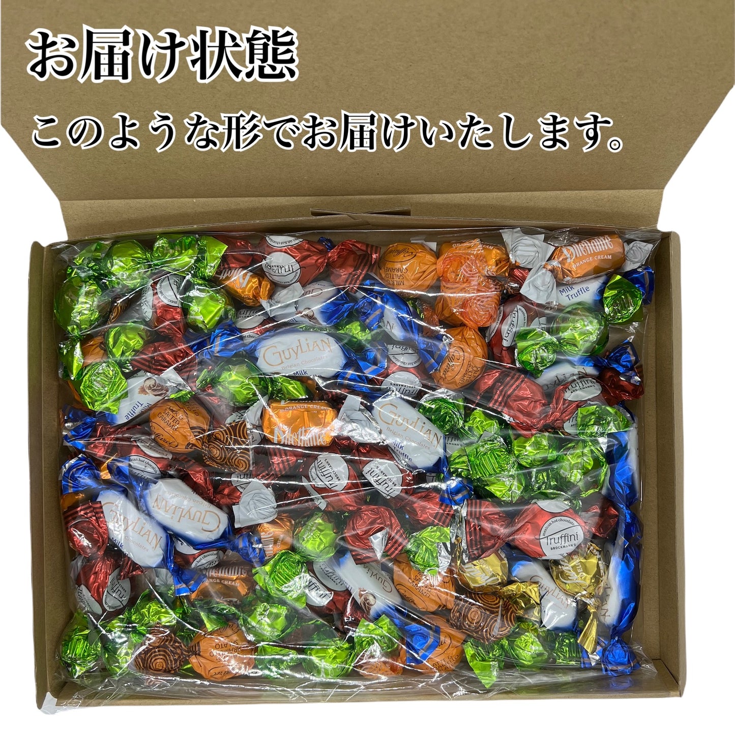 世界のチョコレート ミックス 6種類 アソート 約750g入り バレンタイン 2022 ホワイトデー 数量限定