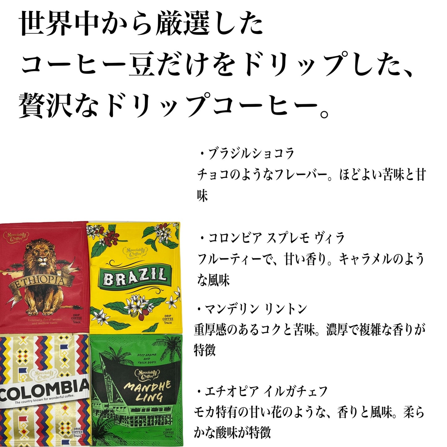 GODIVA チョコレート ナポリタン 225g & MJB ドリップコーヒー 4袋 セット 詰め合わせ(食品N225+MJB4)