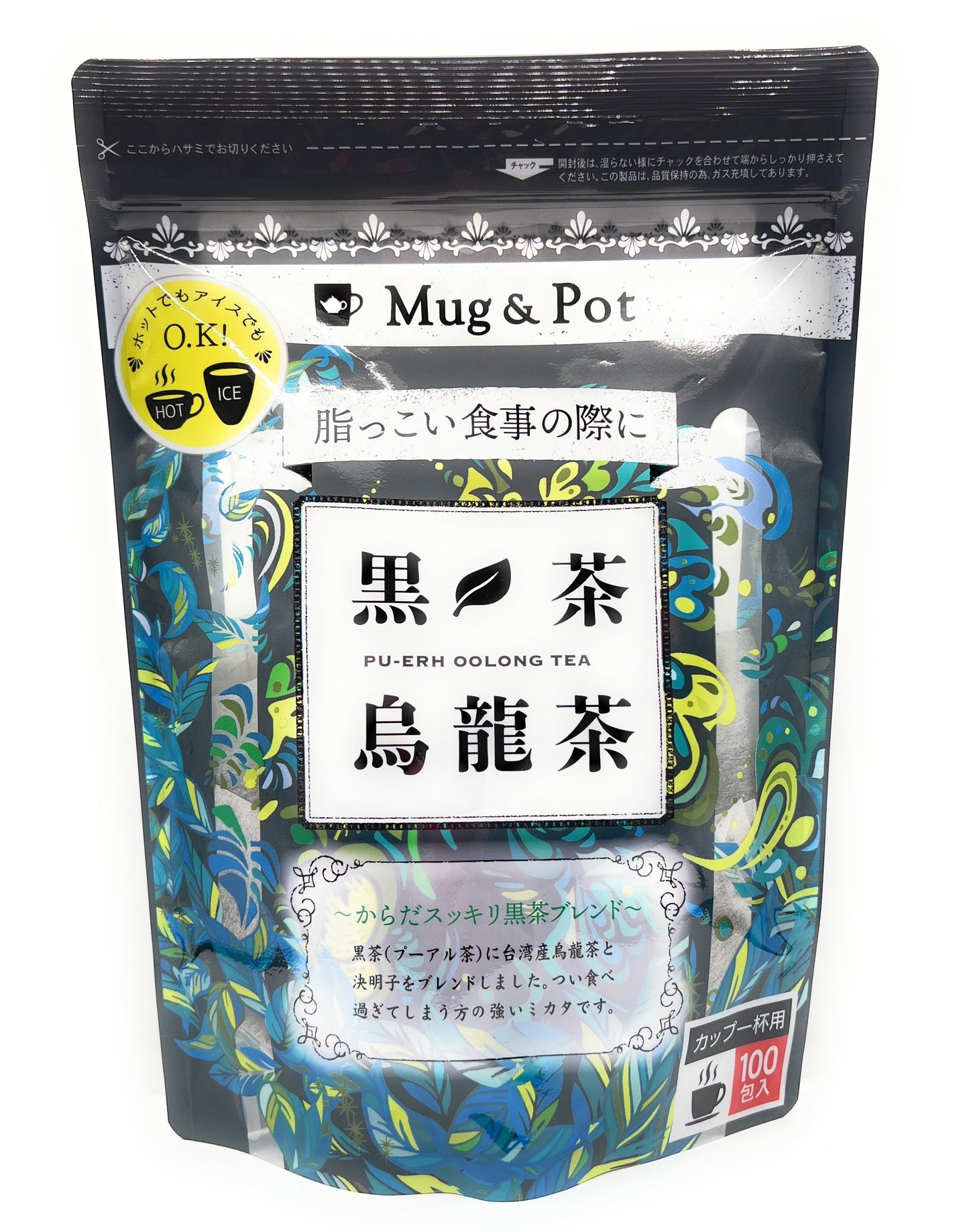 黒茶烏龍茶 1.5g X 100包 Mug & Pot Black Oolong Tea 1.5g X 100pack ウーロン茶ブレンド 烏龍茶ブレンド
