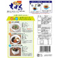 永井海苔 もずくスープ 35g x 7個 味付きもずく 生タイプ　※