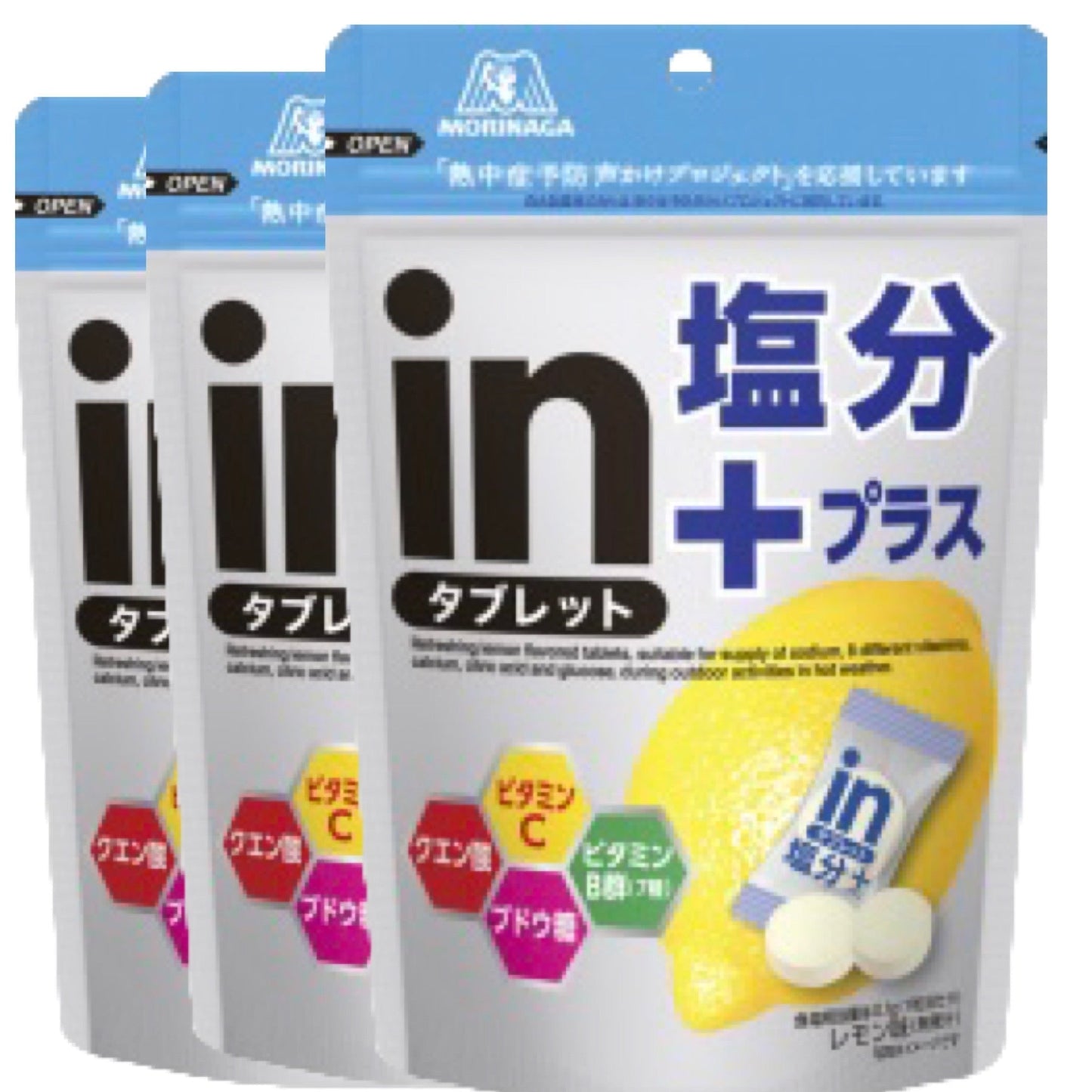 【3袋セット！】 inタブレット 塩分プラス レモン味 80g×3袋 お菓子 タブレット
