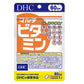 【たっぷり60日分！+おまけ付き】DHC ディーエイチシー マルチビタミン サプリメント