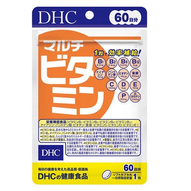 【2個セット+おまけ付き】DHC ディーエイチシー マルチビタミン 60日分 サプリメント